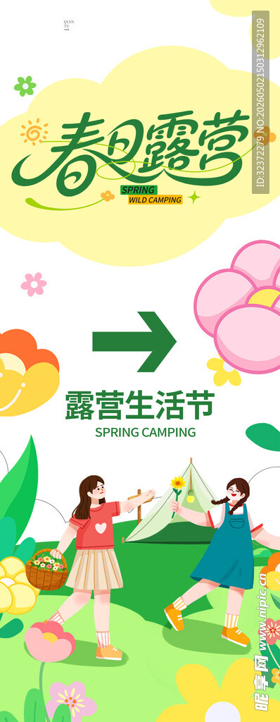 青春校园活力运动瞬间
