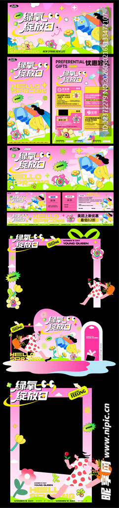 市集美陈物料   