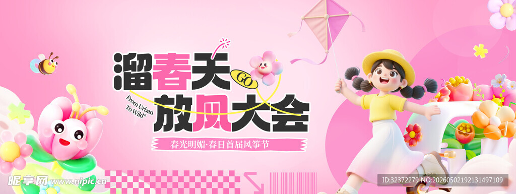 福天放歌大会精彩画面