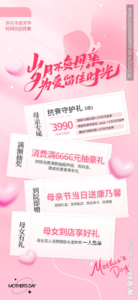 少女肌焕亮精华试用装