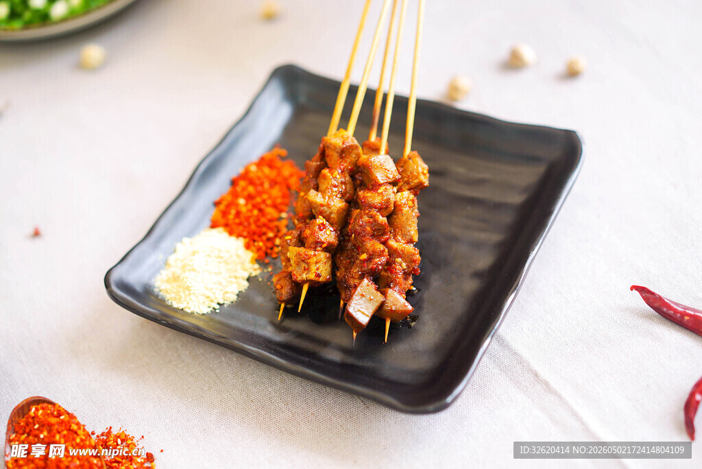 烤肉串