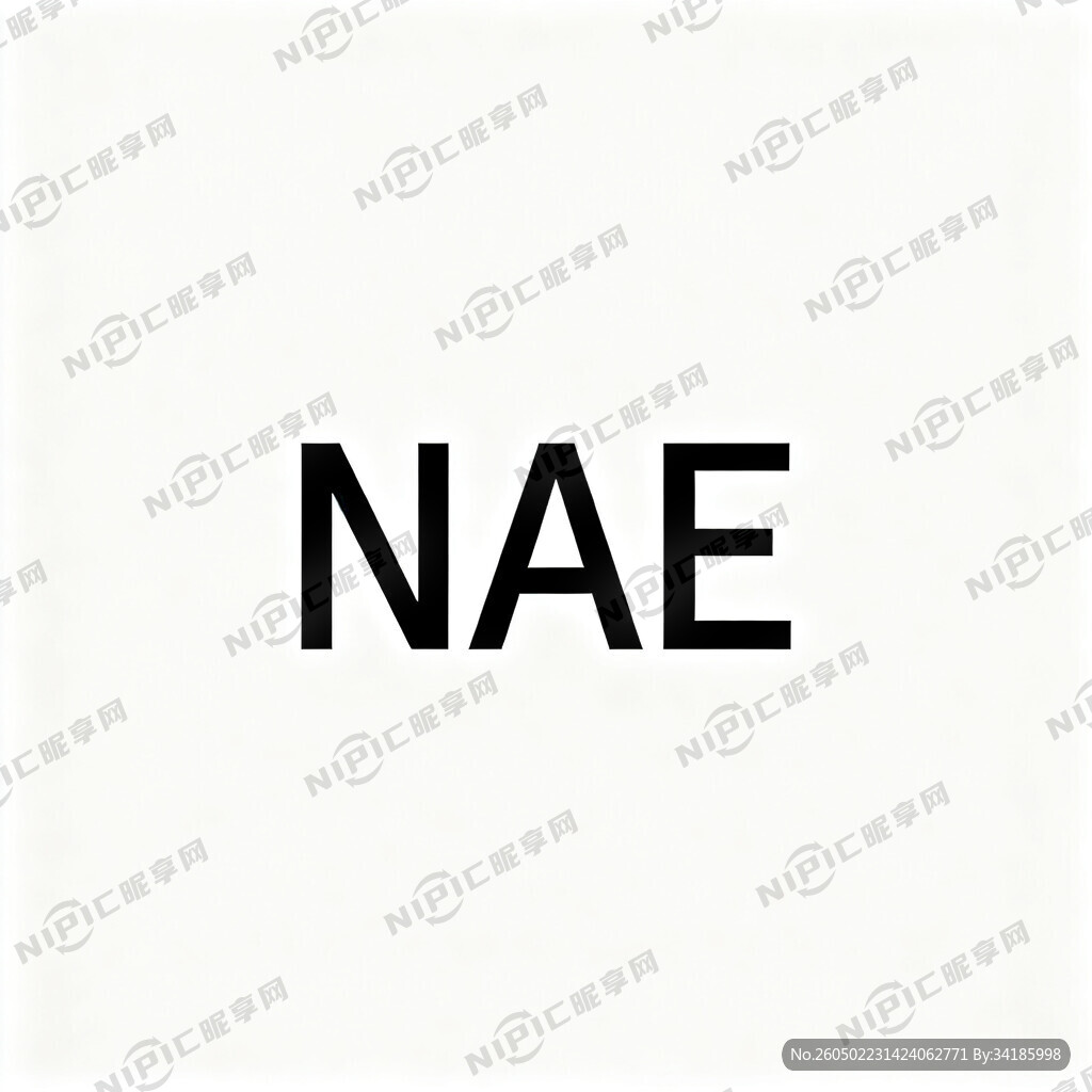 تصميم شعار N A
