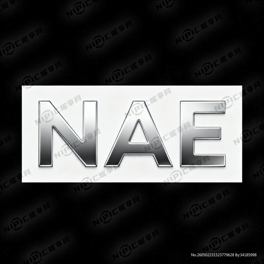تصميم شعار N A