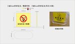 禁止吸烟提示桌牌