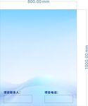 蓝色简约