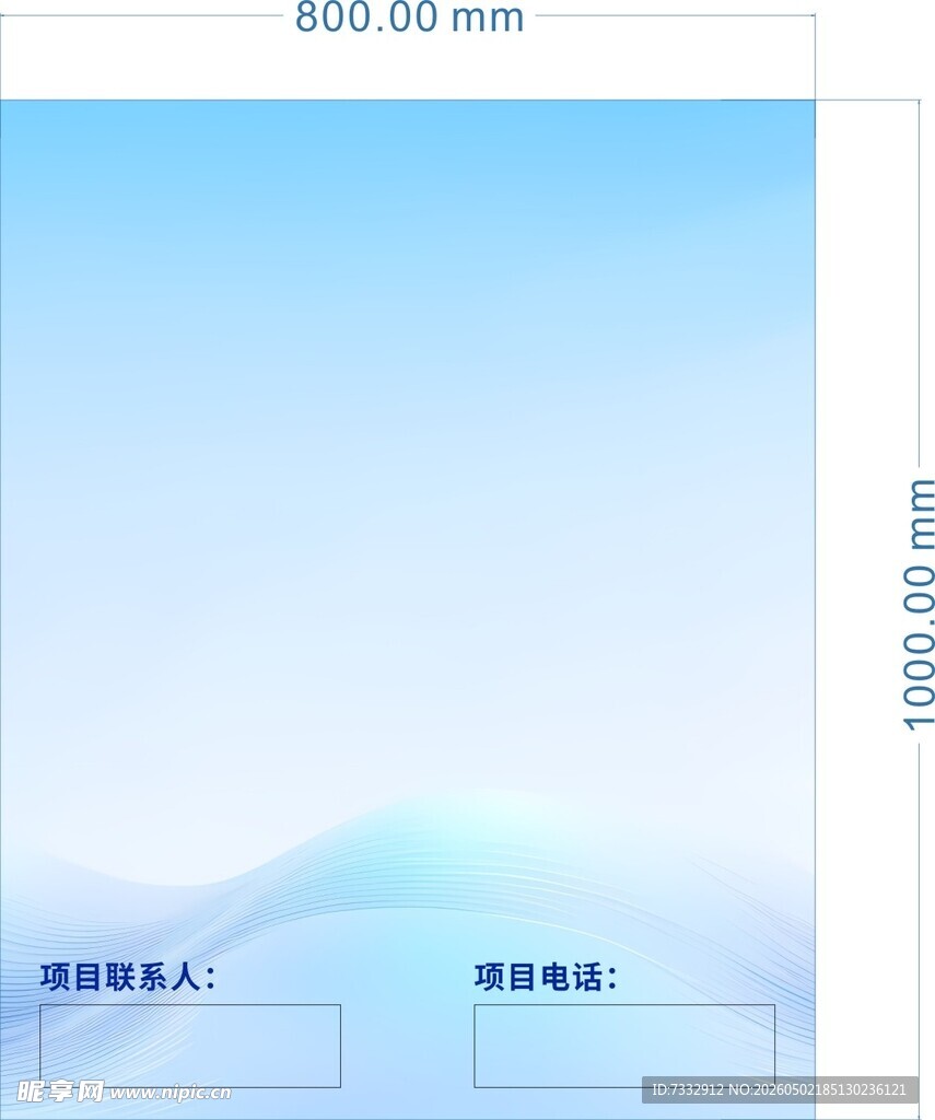 蓝色简约
