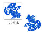 中式雕花鱼