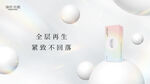 主画面设计
