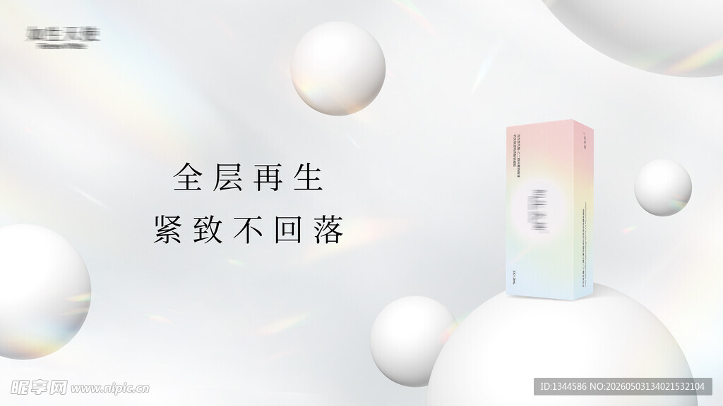 主画面设计