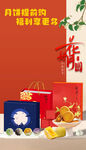 月饼海报 中秋图片