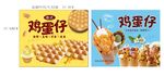 美味鸡蛋仔食品展示