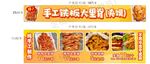 手工大院大盆骨净肉