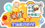 手举牌 