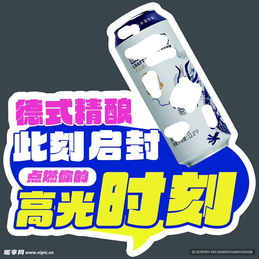 独家拆箱高光时刻