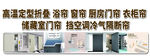 家庭空调安装维修服务