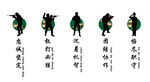 团结协作