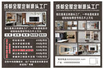 智能家居控制工具展示