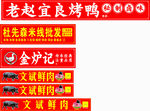 农贸市场档口门头设计