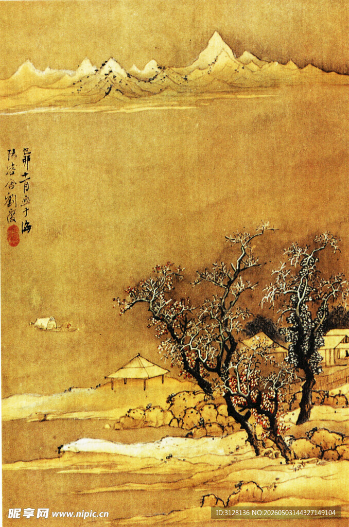 山水图