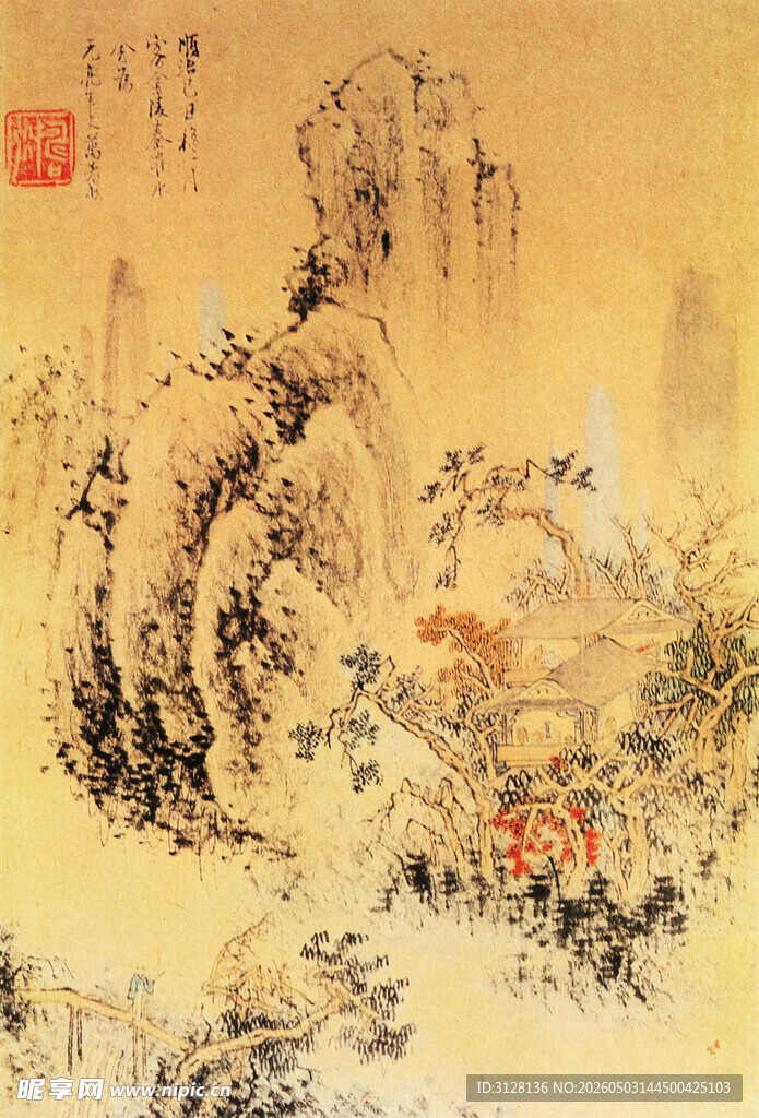 山水图