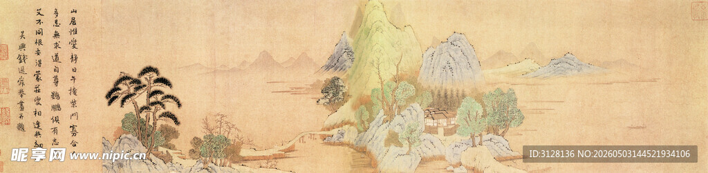 山居图