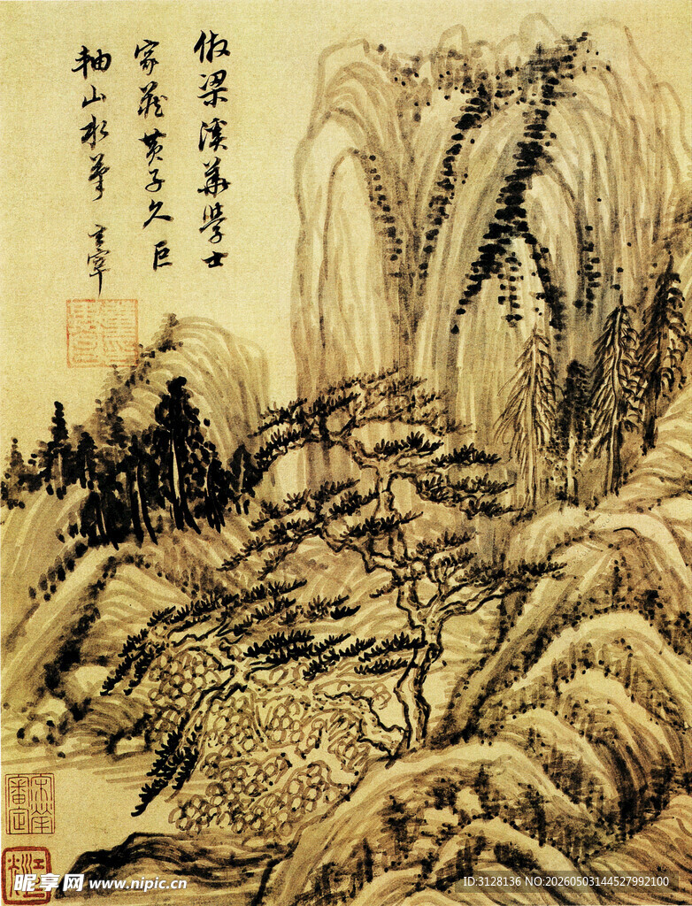 水墨山水国画景观
