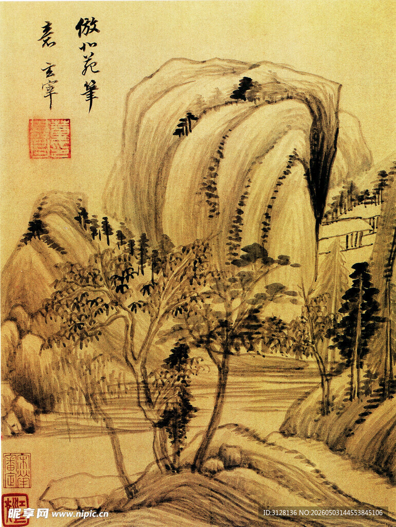 山水间雅士幽居图