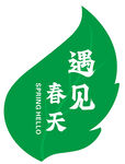 遇见春天绿色树叶图标