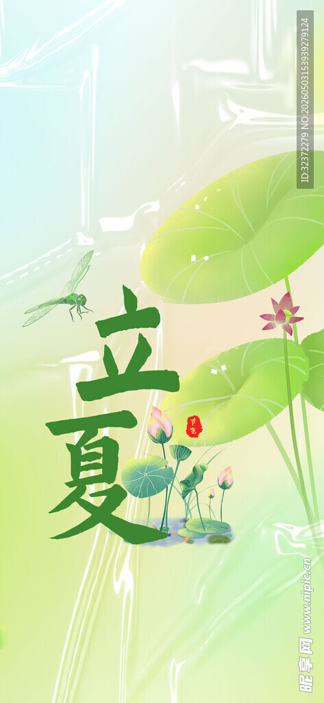 母亲节海报 