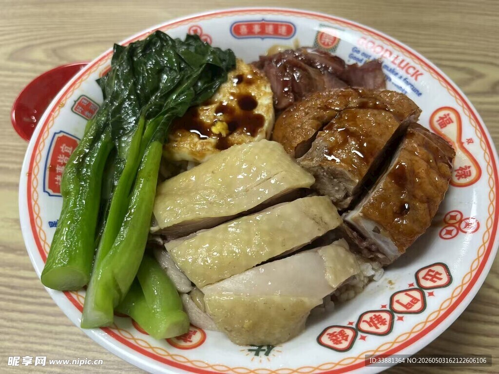 烧鸭饭  盐焗鸡饭