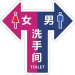 洗手间地贴