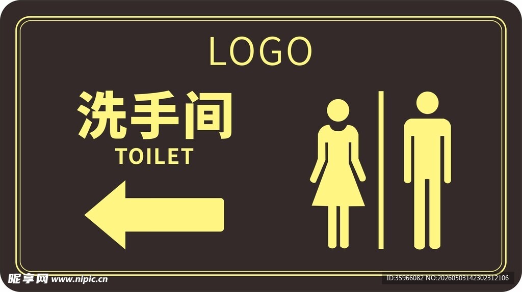 洗手间指示牌