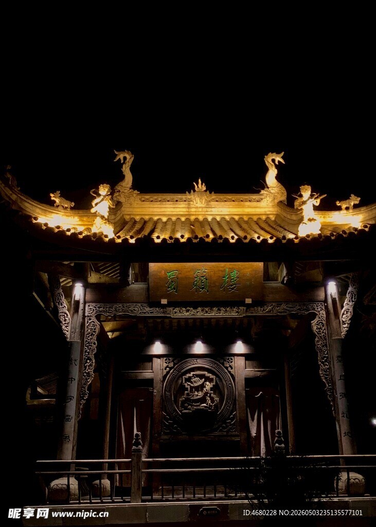 古建屋檐下的璀璨夜景