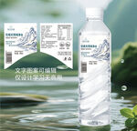 饮用水标签