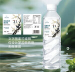 饮用水标签