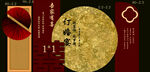中式金铂纸 订婚宴 