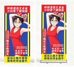 生日聚会 搞笑展架