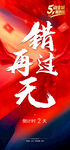朋友圈激励语