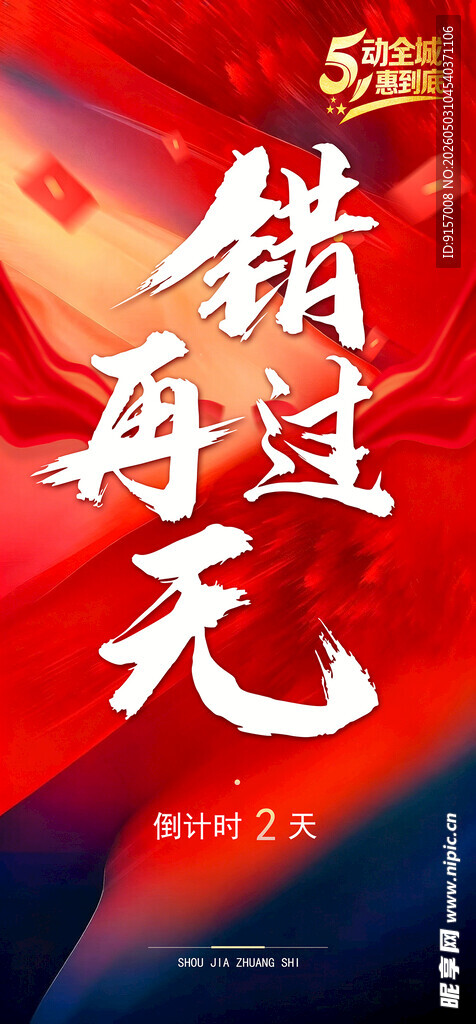 朋友圈激励语