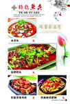 菜单