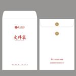 白色文件袋设计展示