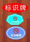 标识牌洗手间制作