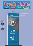 景区海洋指示标牌厂