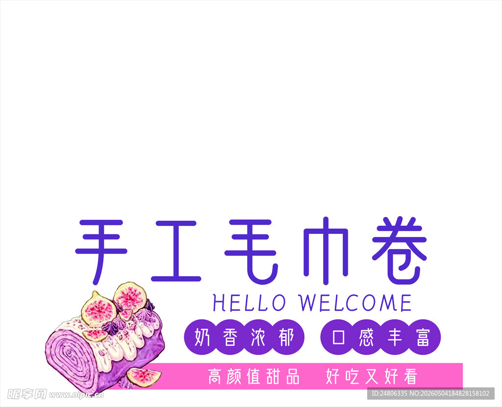 手工毛巾卷 精致创意礼品