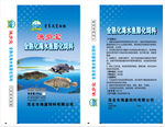 鱼膨化配合饲料包装