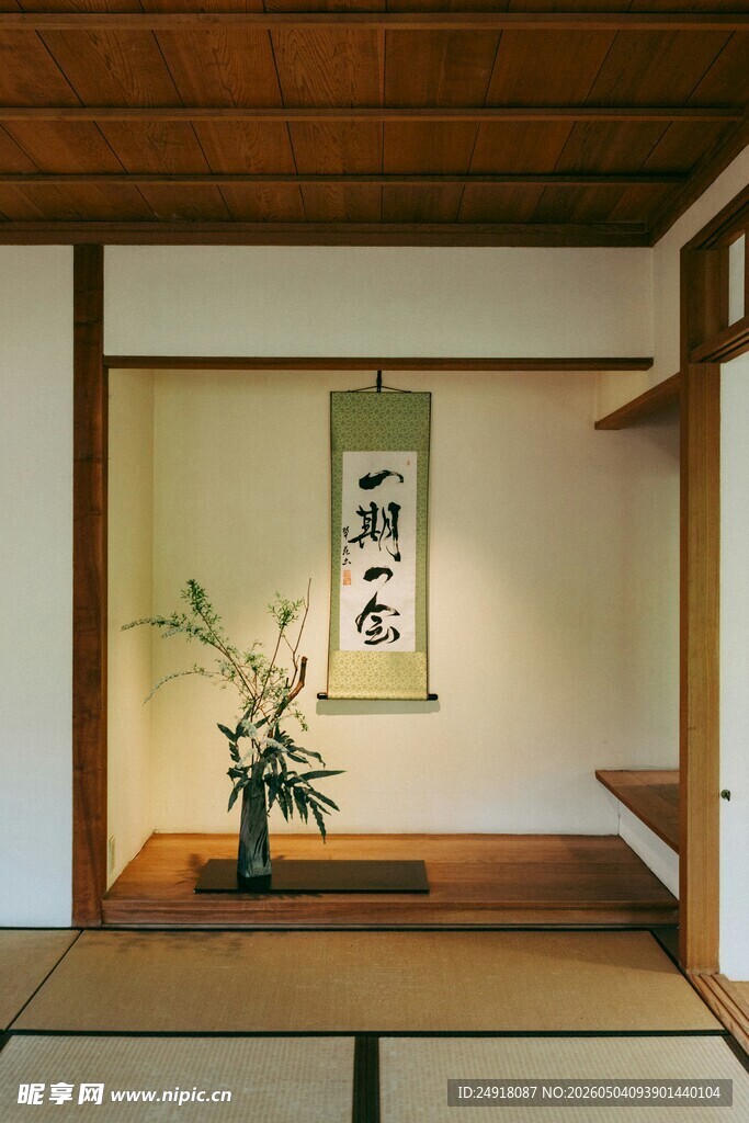 日式茶室一角雅致宁静