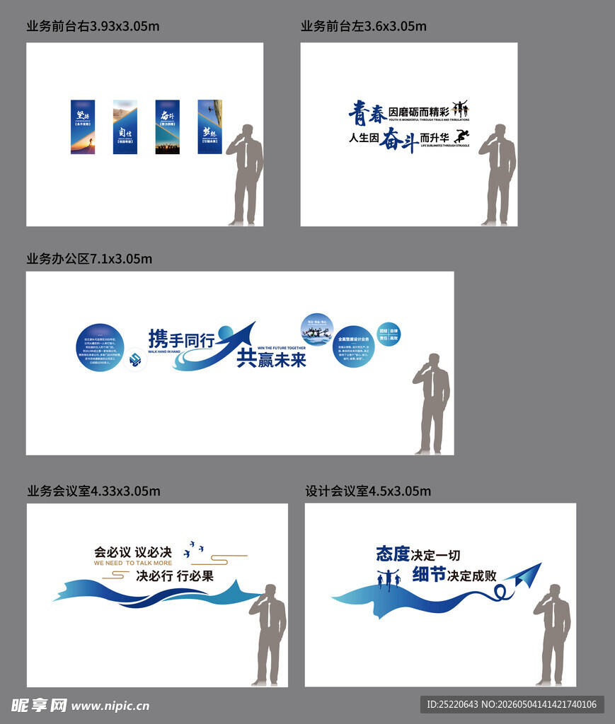 科技公司标志设计展示