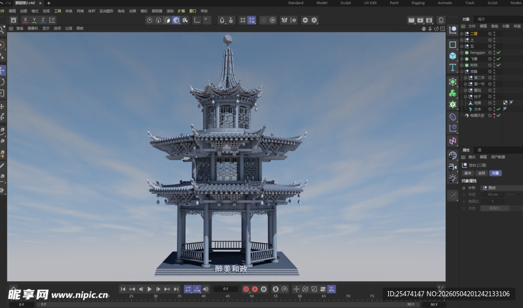 中式塔楼3D模型展示