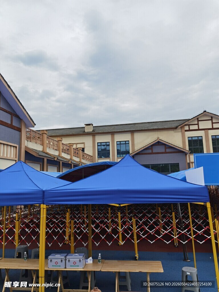 户外蓝色帐篷搭建场景