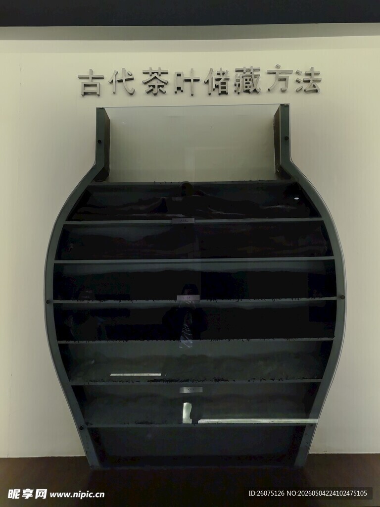 复古多层储茶置物架展示架